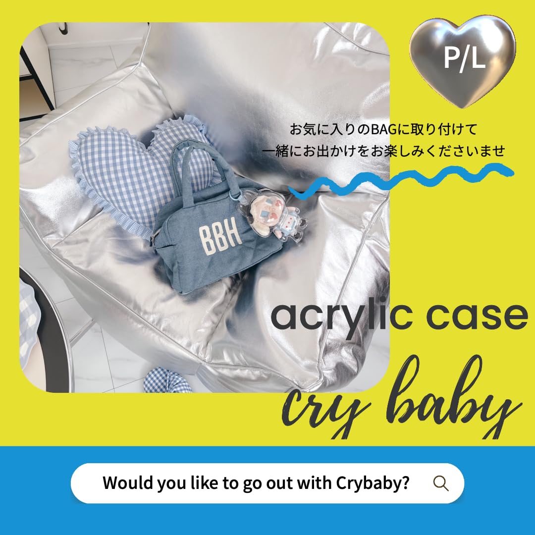 Amazon.co.jp: クライベイビー ケース キーホルダー [ CRYBABY Crying